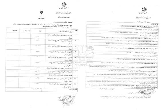 استعلام انواع کامپوزیت نانوهیبرید ، انواع کامپوزیت فلومیکرو هیبرید....