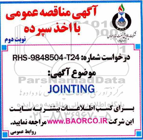 مناقصه, مناقصه خرید JOINTING - نوبت دوم