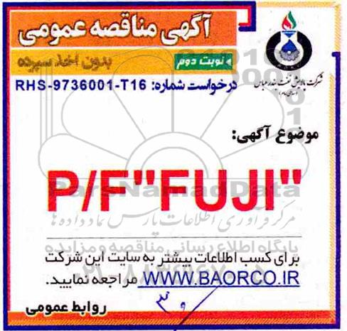 مناقصه, مناقصه P/F FUJI - نوبت دوم 