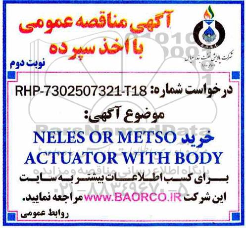 مناقصه , مناقصه خرید NELES OR METSO ACTUATOR WITH BODY - نوبت دوم 