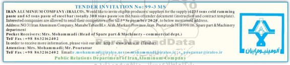 مناقصه ، مناقصه supply of 235 tons cold ramming paste and 65 tons paste of steel bar