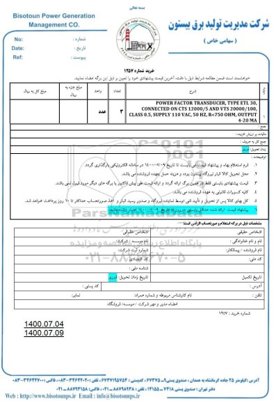 استعلام POWER FACTOR TRANSDUCER TYPE ETL 30....