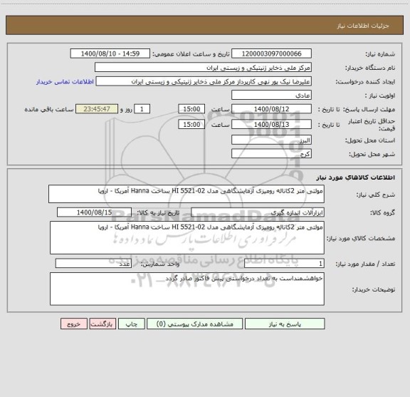 استعلام مولتی متر 2کاناله رومیزی آزمایشگاهی مدل HI 5521-02 ساخت Hanna آمریکا - اروپا