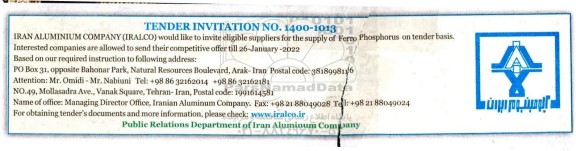 مناقصه، مناقصه  suppliers for the supply of Ferro Phosphorus on tender basis