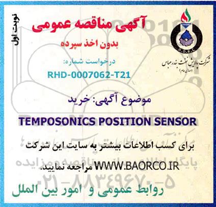 مناقصه خرید TEMPOSONICS POSITION SENSOR